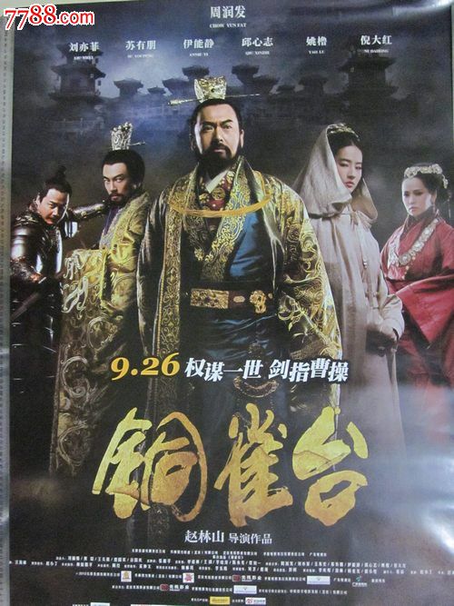 怎么买日本羽衣國際大學学位证
