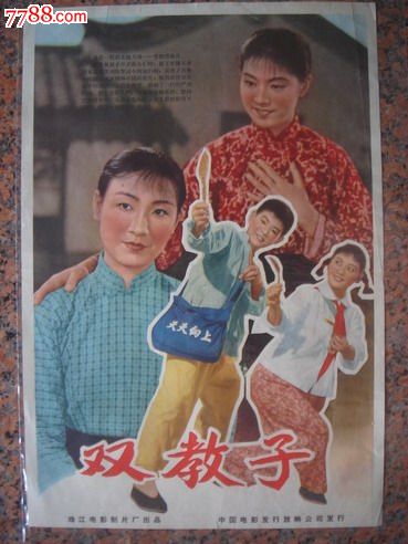 t-大東文化大学学位证